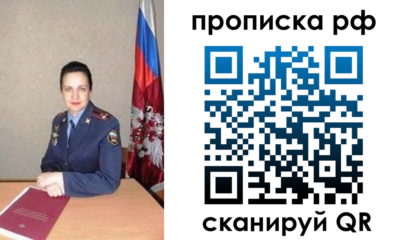 регистрация для дет. сада в Свердловской области